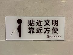 -辽宁省博物馆
