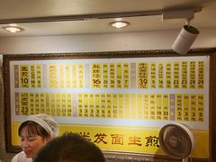 -三两春(崂山路店)