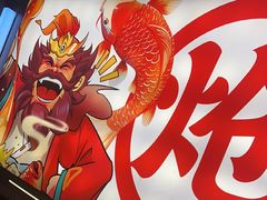 -涿派·炝锅鱼(涿州店)