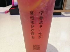 -眷茶(赛格国际购物中心店)