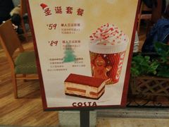 -COSTA COFFEE(德基广场店)