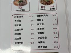-张记酱牛肉(虎坊桥店)