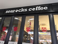 门面-海岩咖啡(茂业天地店)