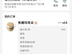 -星巴克(来福士2F店)
