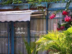 -盛邦家居建材广场