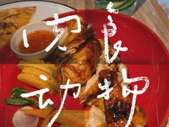 -幸薈飯堂