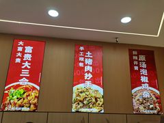 -叶伟胡辣壳面(两路口店)