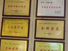 -江城小馆陕南妈妈菜·全球旅行餐厅(钟楼店)