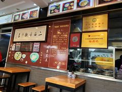 -裕兴记·三虾面(西北街总店)