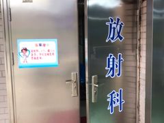 -兔途体检(十里堡青年路店)