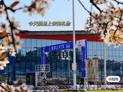 -雪浪山卡丁车俱乐部