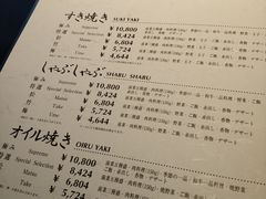 菜单-モリタ屋(JR京都伊势丹店)