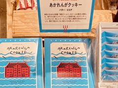 -横滨红砖仓库1号馆