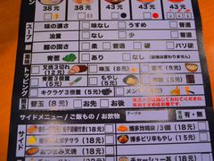 -博多一幸舍(侨福芳草地购物中心店)