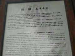 -海口骑楼小吃街