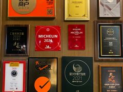 -逸道(益丰·外滩源店)
