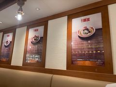 -豚王拉面(澳门银河店)