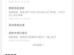 -八条友鲜货烧烤·脆皮烤鱼(石岩旗舰店)