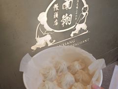 -南翔馒头店(豫园店)