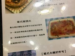 菜单-番茄屋葡式美食(总店)