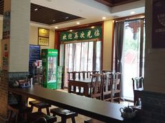 -老三羊汤(西大街店)