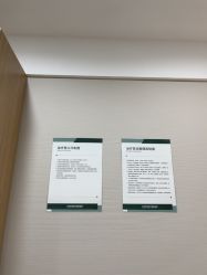 -LIHER北京丽合医疗美容医院