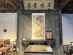 -绍兴鲁迅故里·沈园景区