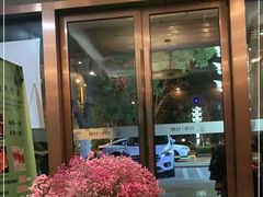 -北纬37°SPA养身会馆(湖西店)