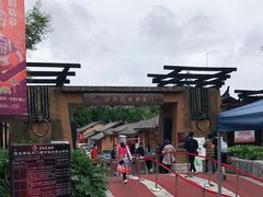 -云南民族村