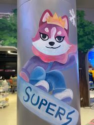 -第五极儿童乐园