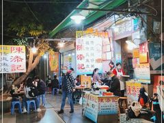 -陈添記·祖傳爽鱼皮·西关老字号(广州首店)