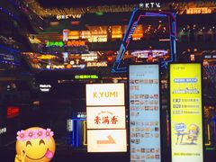 -福田卓悦INTOWN购物中心
