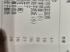 -纳瓦新疆菜(银都店)