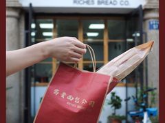 门面-富贵面包公司(运河店)