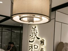 -羲和雅苑•北京烤鸭(国贸商城店)