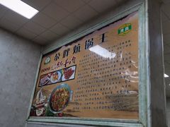 -清真·舒迩布炕锅王·高原美食文化(青海总店)