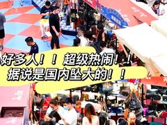 -长沙北辰三角洲大悦城