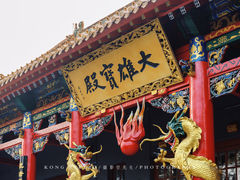 -哈尔滨极乐寺