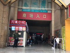 -兴旺欧韩城(上海兴旺国际服饰城店)