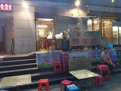 -玲玲涮牛肚(土门坊店)