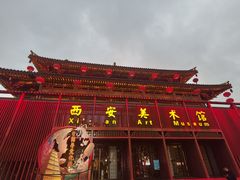 -大唐不夜城