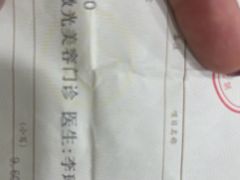 -中国医科大学附属盛京医院(南湖院区)