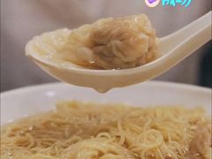 招牌云吞面-盛记粥面(佐敦店)