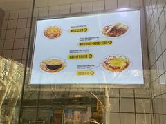 -王全兴鸡血汤鸡汤饭(交通路店)