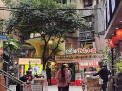 -正南齐北·老街糯米团(洪崖洞店)