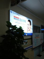 -成都军建医院·疤痕诊疗中心