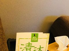 -清沐SPA生活馆(观前街店)
