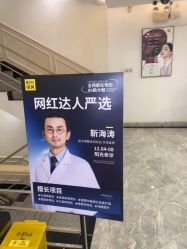 -深圳阳光医疗美容医院·旗舰店