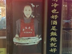 -醉美东江·三文鱼·烧鸡公