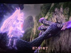 -金逸影城(宝安大仟里IMAX激光店)